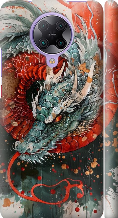 Чехол на Xiaomi Redmi K30 Pro Стихия огня (6101m-1899-42517) Чехол на Xiaomi Redmi K30 Pro Стихия огня (6101m-1899-42517)