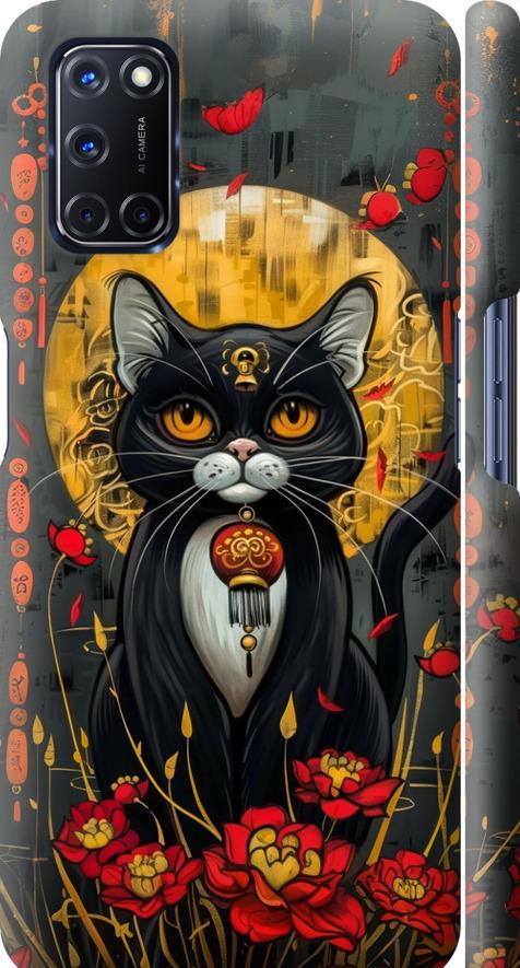 Чехол на Oppo A72 China Cat (6134m-2011-42517) Чехол на Oppo A72 China Cat (6134m-2011-42517)