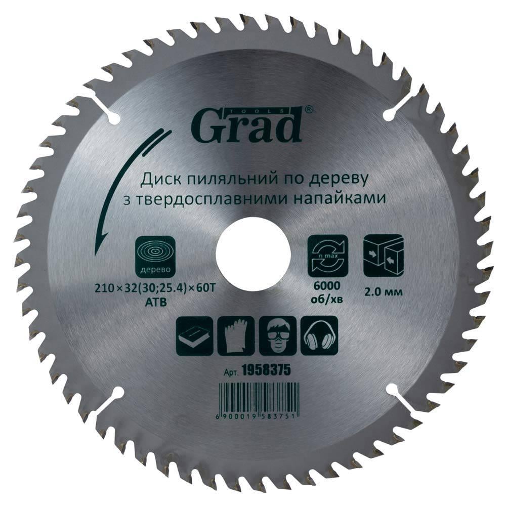 Диск пильный по дереву Grad с твердосплавными напайками Ø 210x32/30/25,4 мм x 60T (1958375)