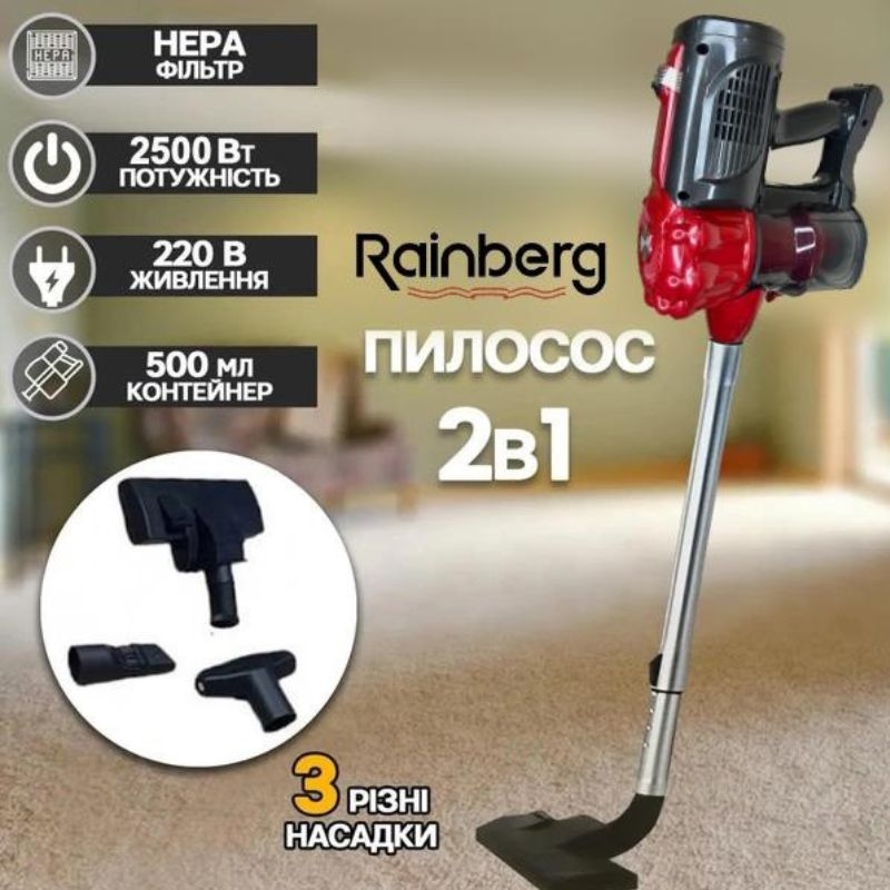 Пилосос Rainberg RB-2265 вакуумний вертикальний 600 Вт (tf7412) - фото 13
