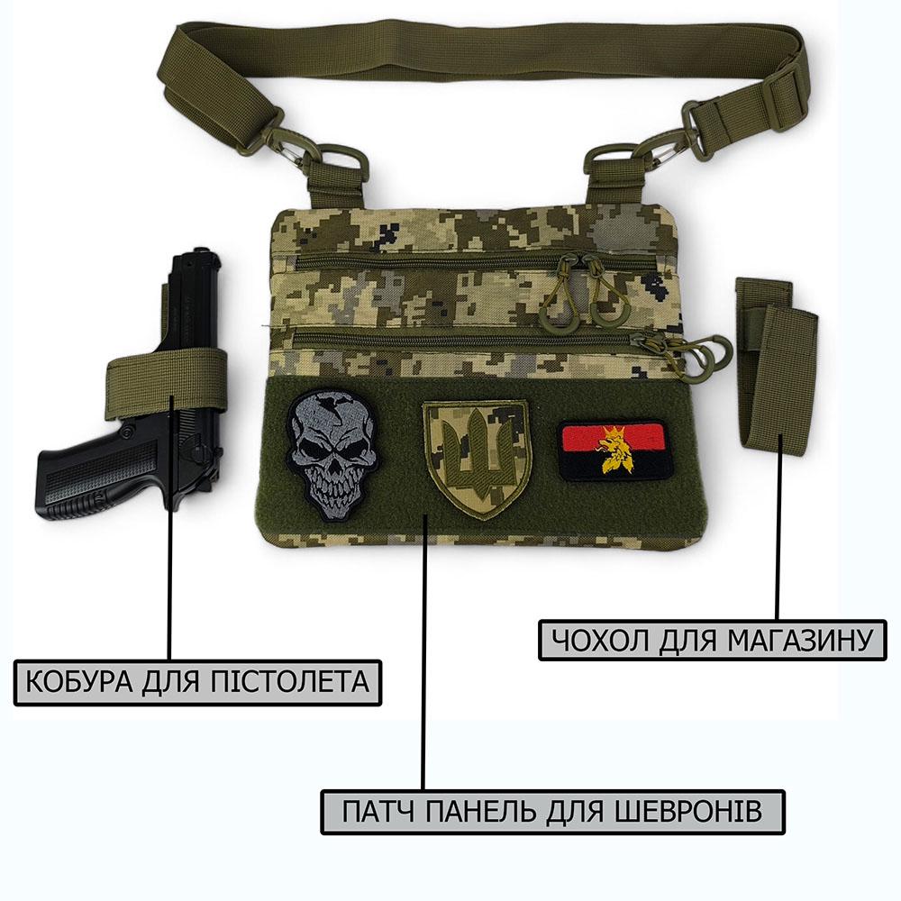 Сумка нагрудная тканевая (521250) - фото 2 Сумка нагрудная тканевая (521250) - фото 2