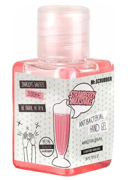 Антисептик для рук Mr.SCRUBBER Antibacterial Hand Gel Strawberry Milkshake 30 мл