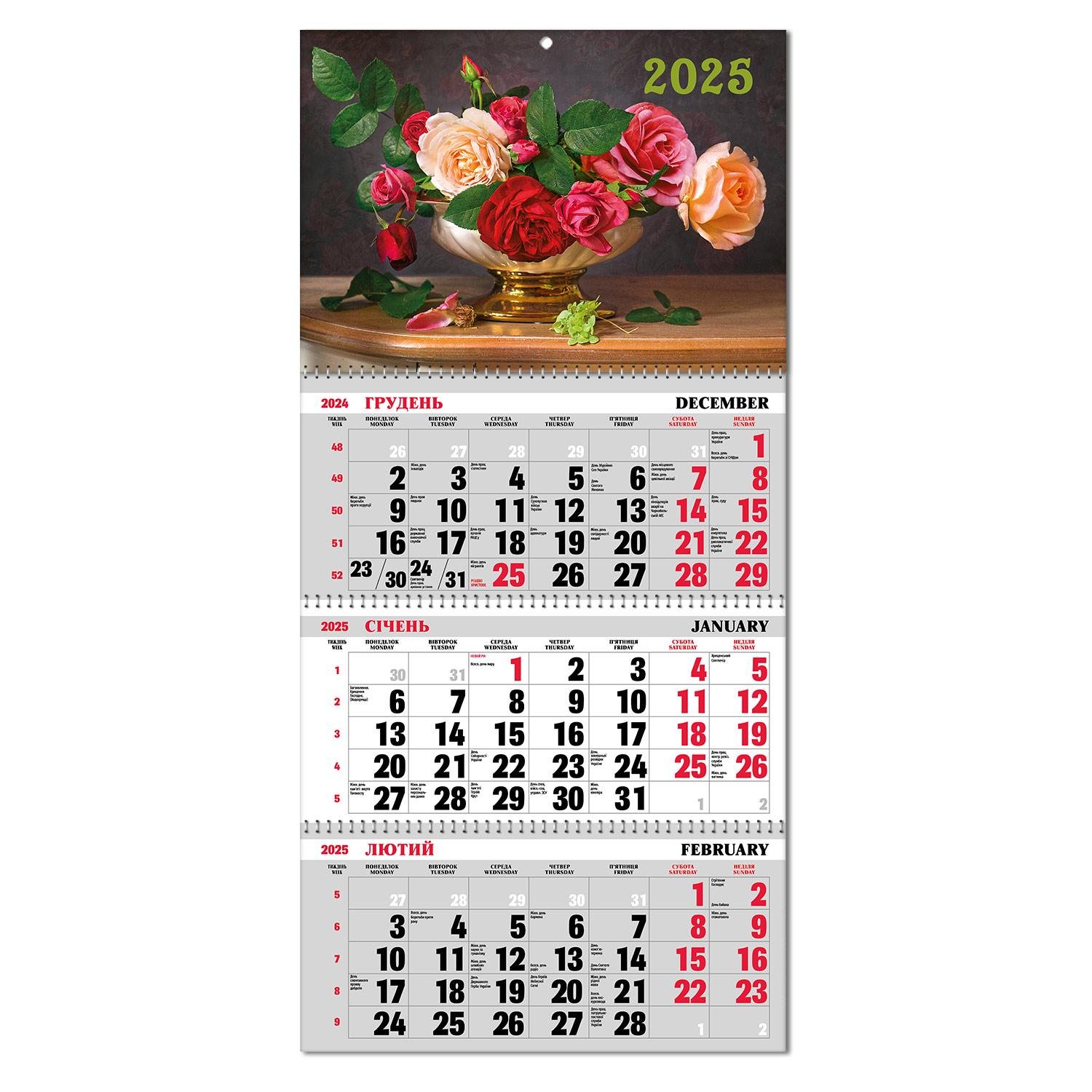 Календар квартальний з бігунком на 3 пружини (BG325-11)