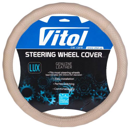 Чехол на руль 396 БО перфорированный кожа M Beige (65867)