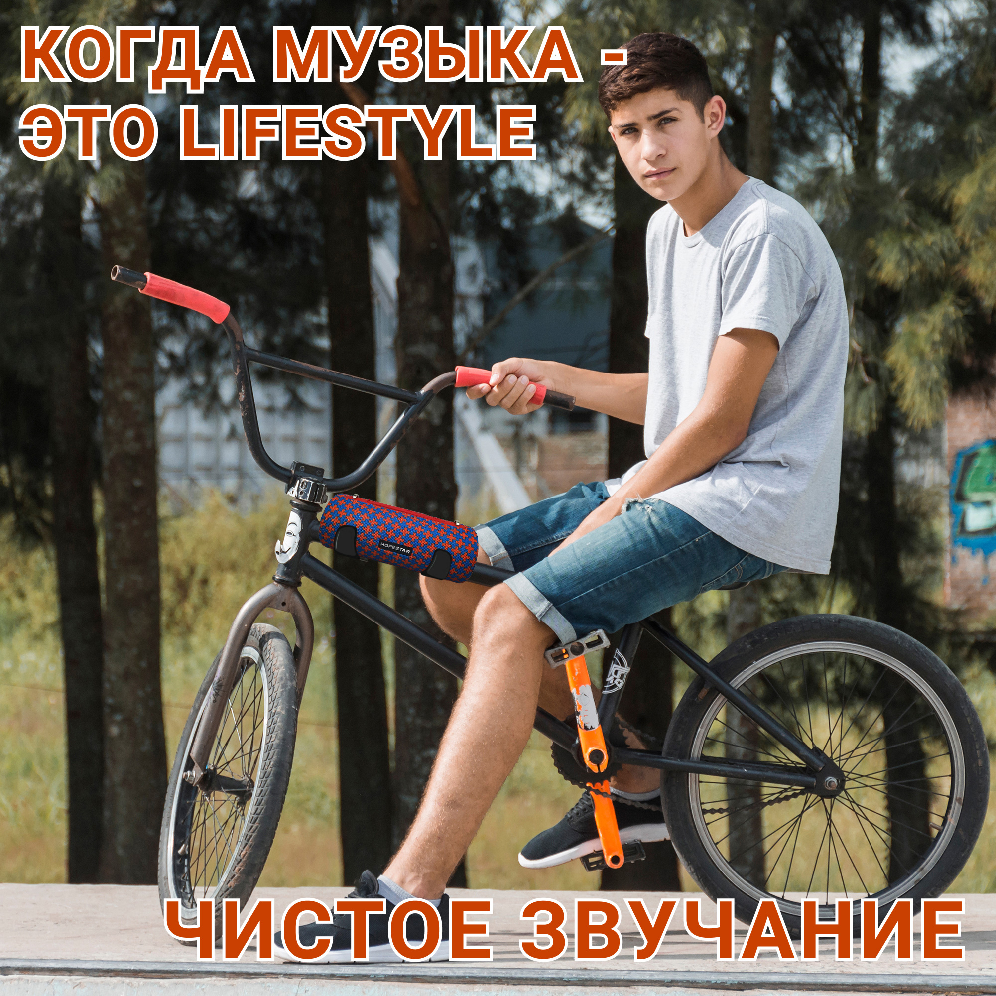 Акустическая система Hopestar PowerBank H39 Красно-синий - фото 3 Акустическая система Hopestar PowerBank H39 Красно-синий - фото 3