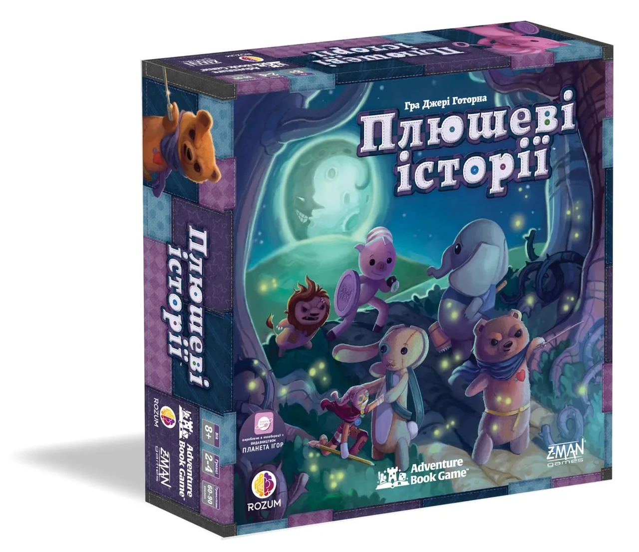 Настольная игра Плюшевые истории (2304760453)