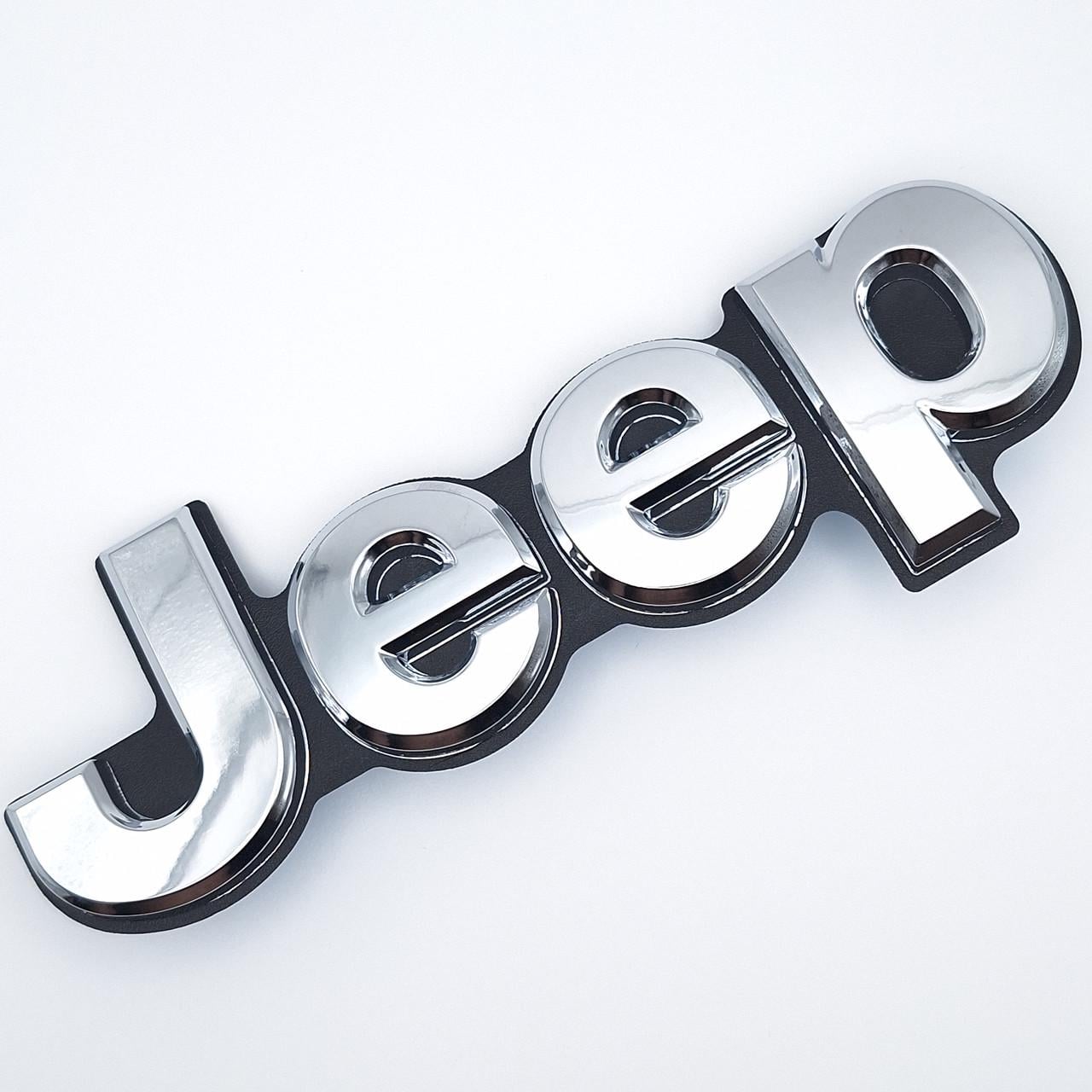 Эмблема надпись Jeep ABS 18,5х7 см Хром глянцевый (2357125488)