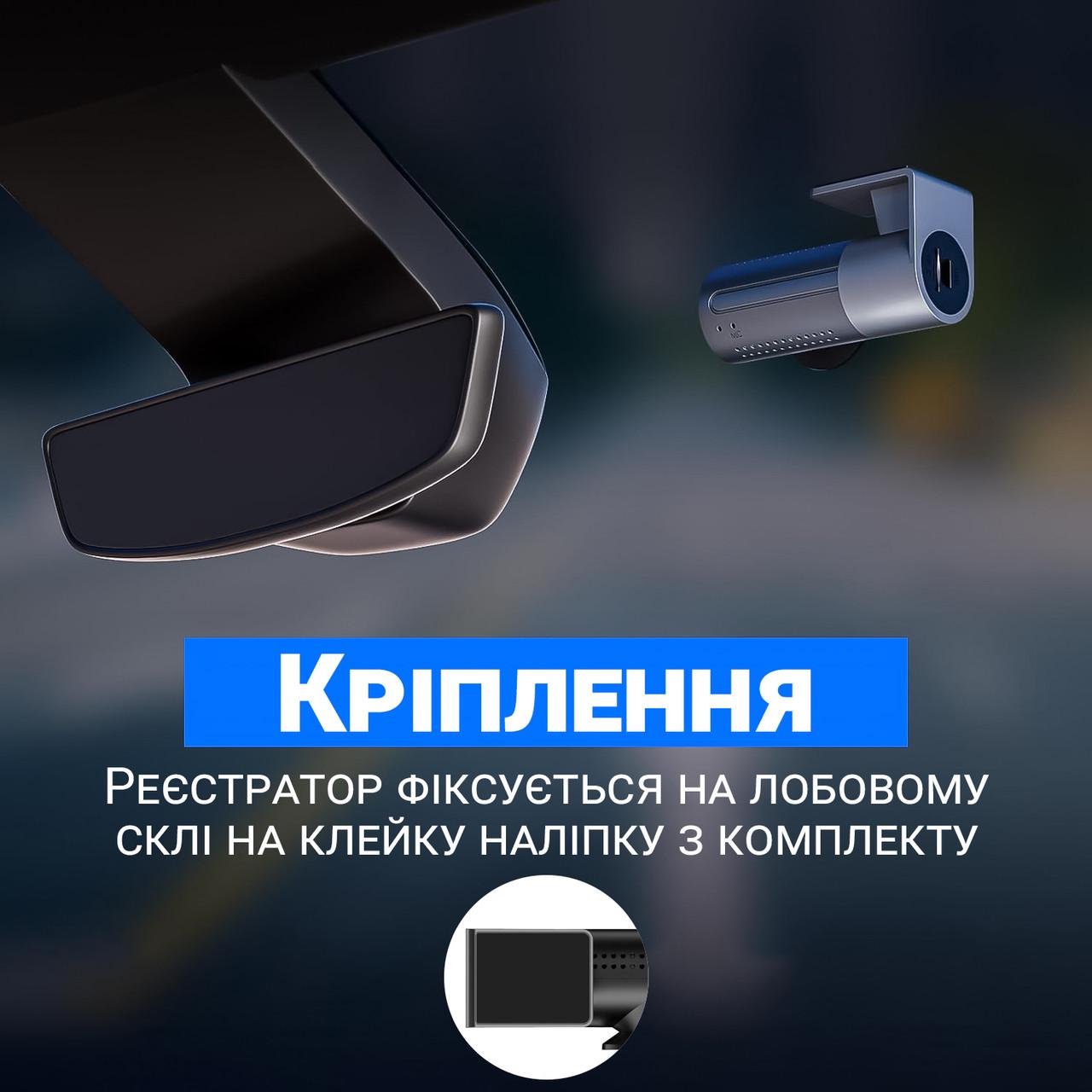 Відеореєстратор автомобільний Podofo W7758 WiFi поворотна камера FullHD 1080P - фото 10