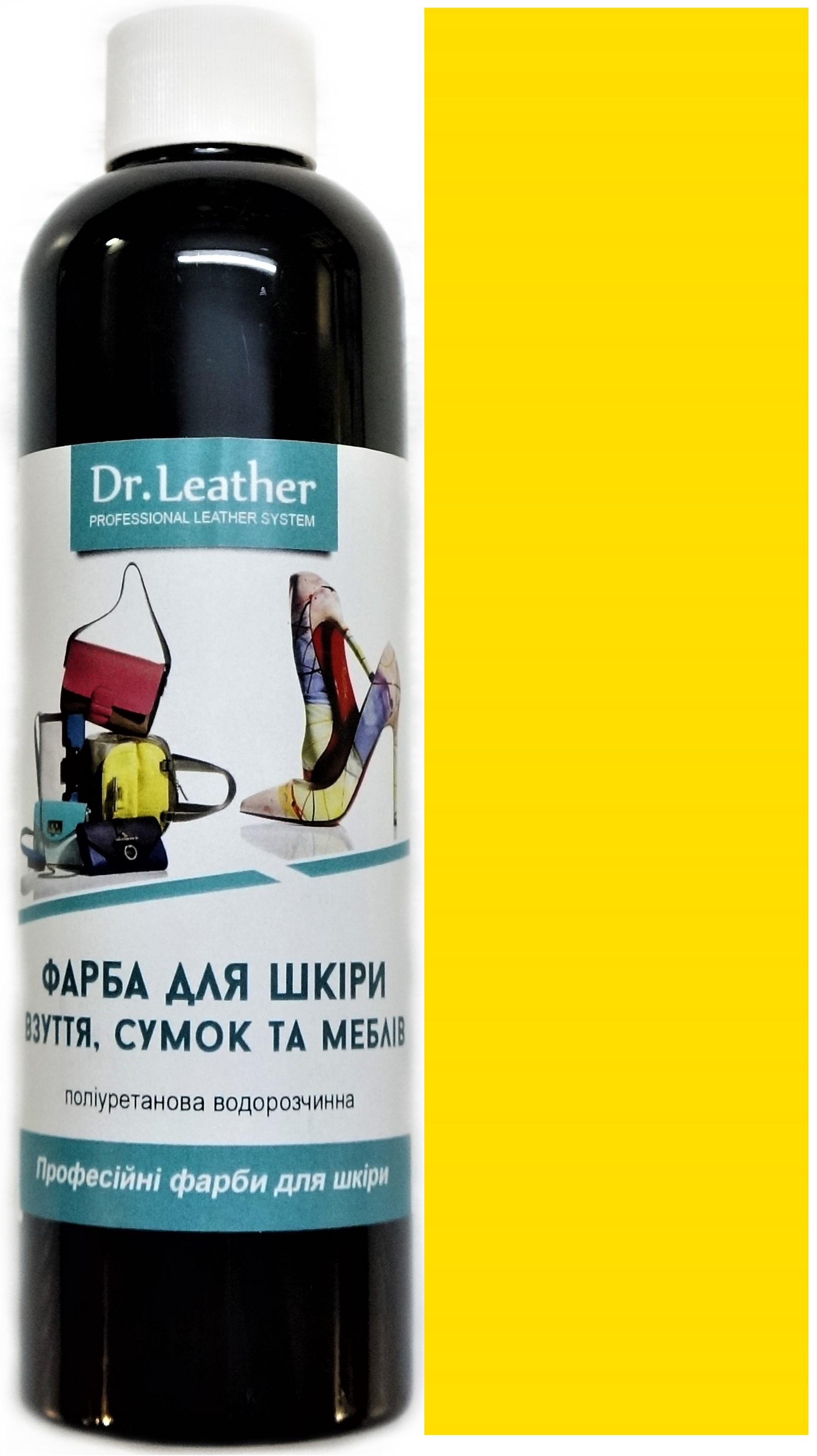 Краска для кожи DrLeather 250 мл Желтый - фото 1