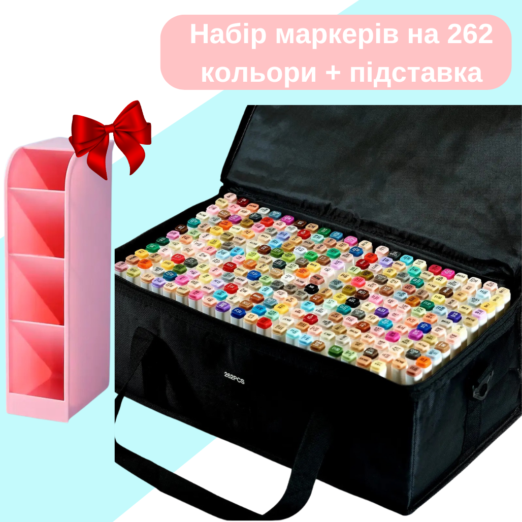 Маркери для малювання Touch Smooth спиртові двосторонні з рожевою підставкою 262 шт. (2441820561) - фото 2