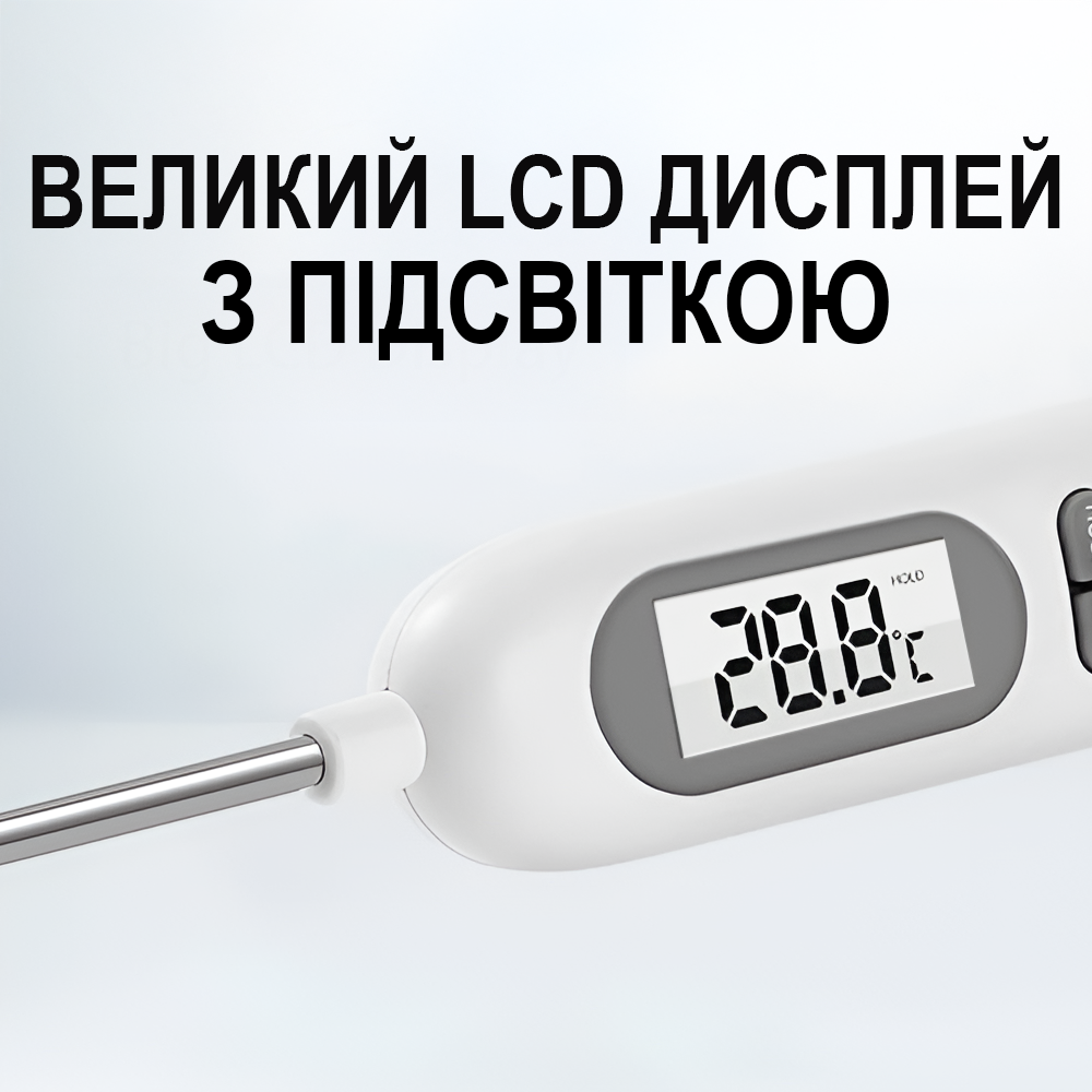 Термометр со щупом кухонный UChef YZ6011s пластиковый тубус для хранения до 300°C с подсветкой (1286) - фото 3 Термометр со щупом кухонный UChef YZ6011s пластиковый тубус для хранения до 300°C с подсветкой (1286) - фото 3