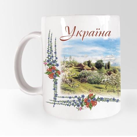 Кружка керамическая Украина Хутор с яблоневым цветом 350 мл (укч03)