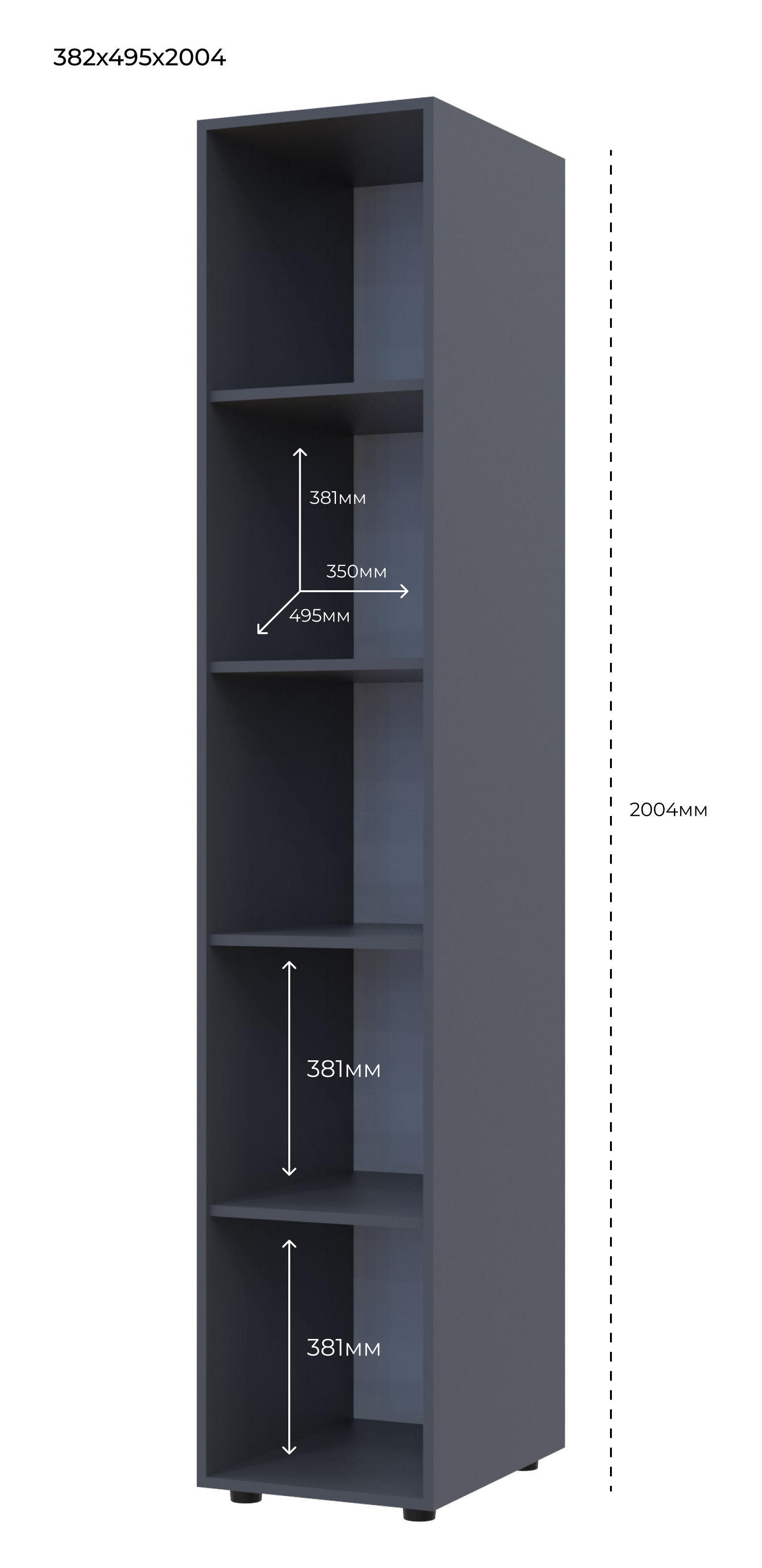 Пенал открытый Doros Гелар 38,2х49,5х203,4 см Графит (28057116) - фото 3 Пенал открытый Doros Гелар 38,2х49,5х203,4 см Графит (28057116) - фото 3