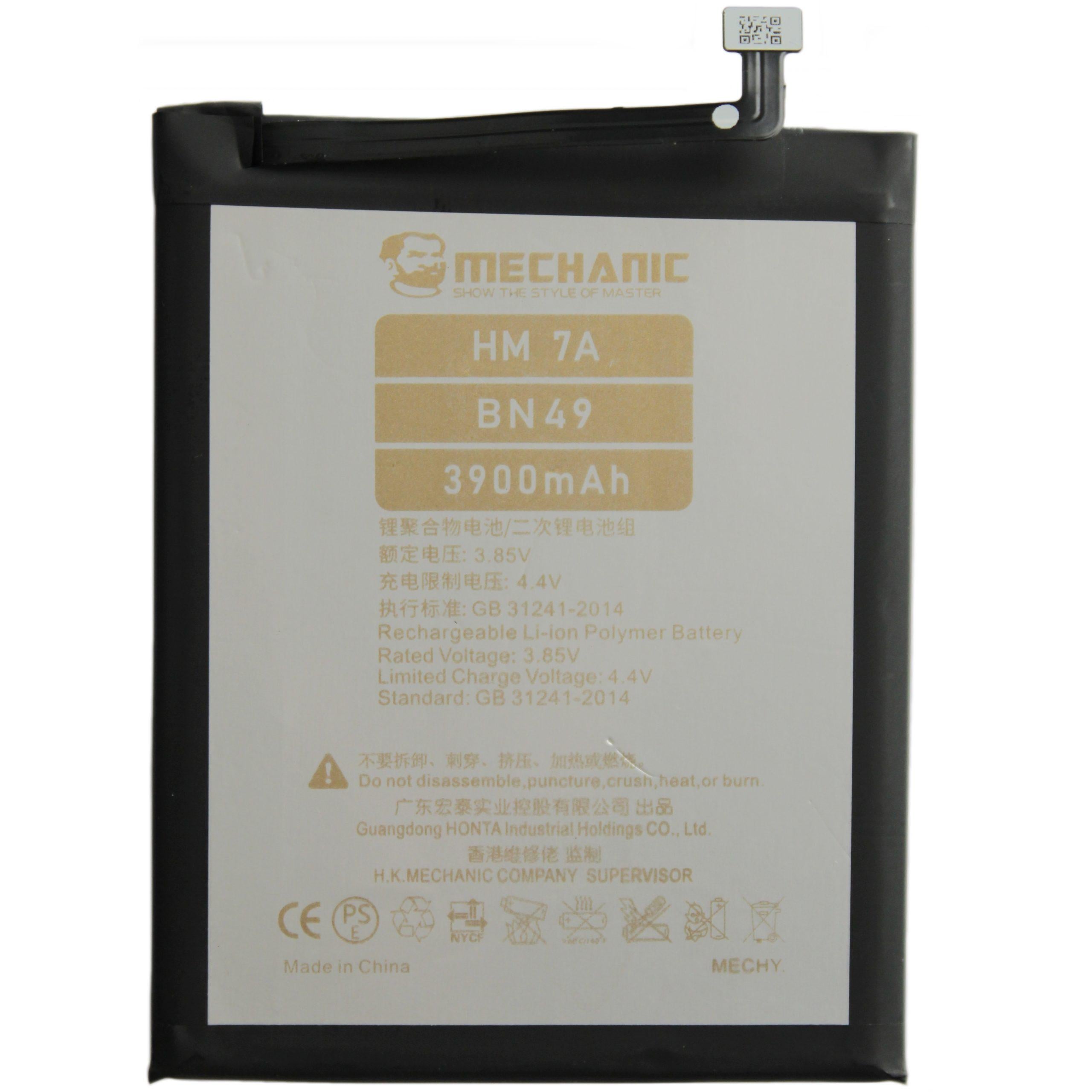 Акумулятор Mechanic BN49 для Xiaomi Redmi 7A 3900mAh