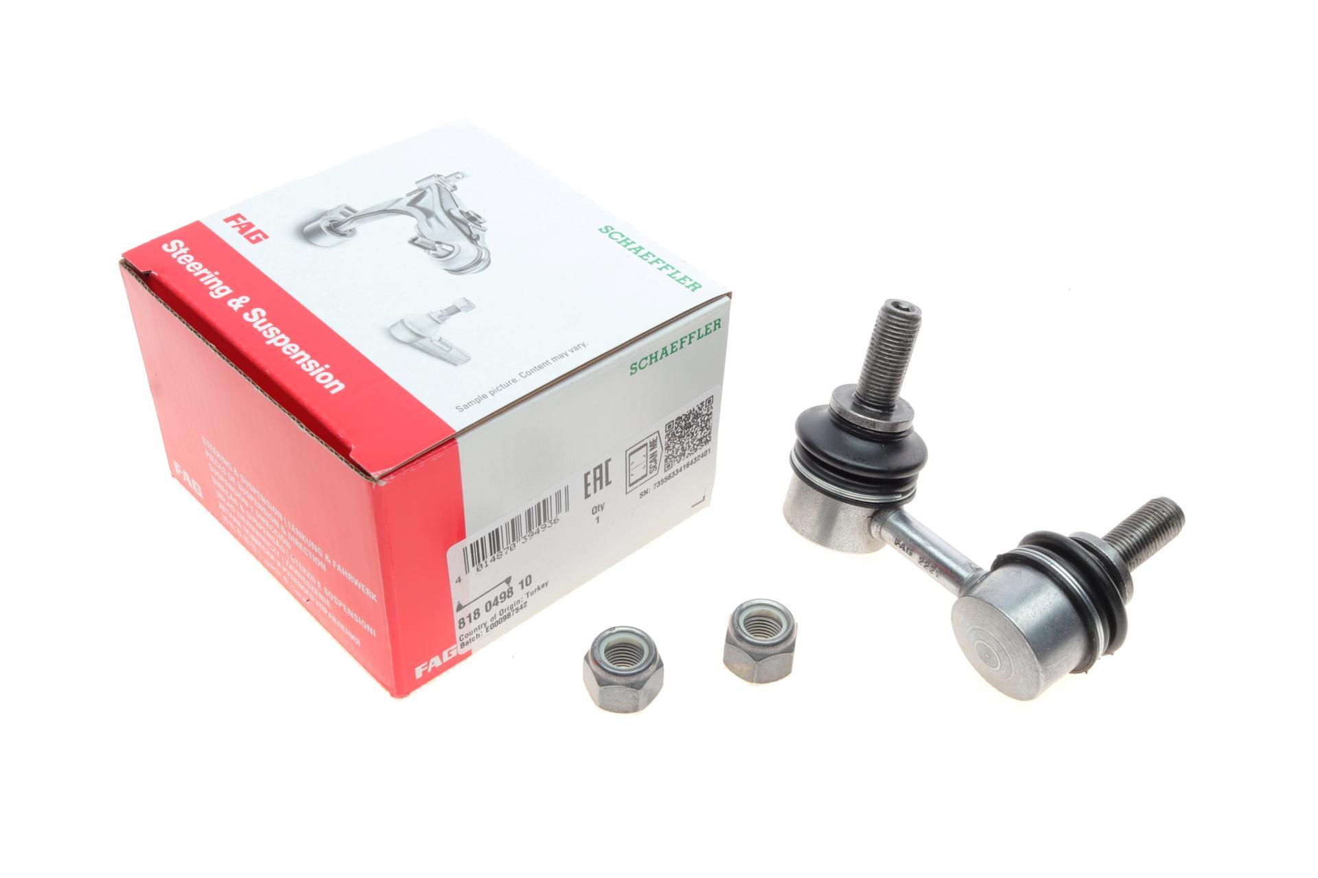 Тяга стабилизатора переднего FAG L Nissan Pathfinder III/NP300 Navara 05- (818 0498 10)