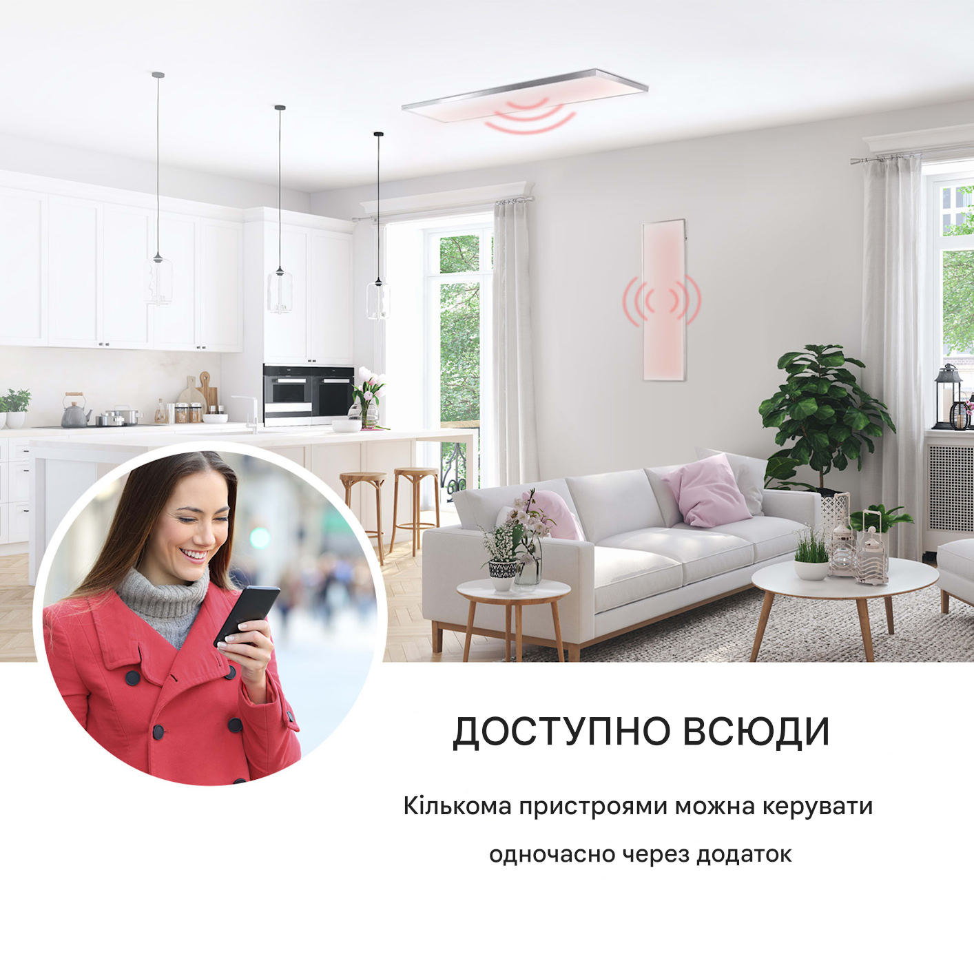 Инфракрасный обогреватель KLARSTEIN Wonderwall Smart 300 (10032785) - фото 5 Инфракрасный обогреватель KLARSTEIN Wonderwall Smart 300 (10032785) - фото 5