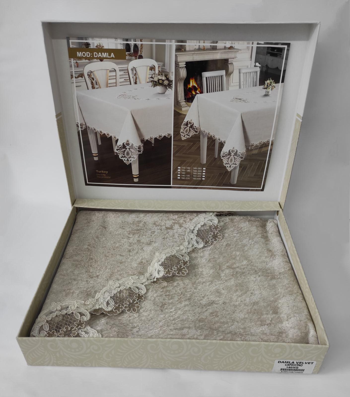 Скатерть велюровая Acme Tekstil 150 круг Damla Cappicino (CN7803)