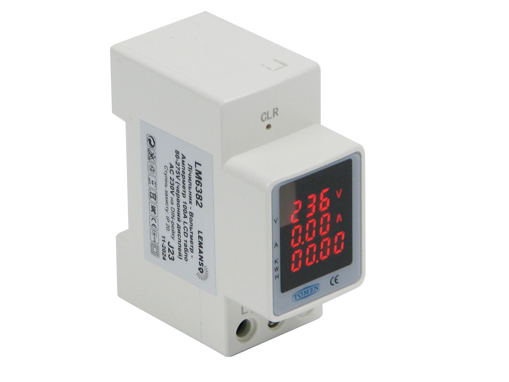 Счетчик электроэнергии Lemanso LM6382 на DIN-рейке