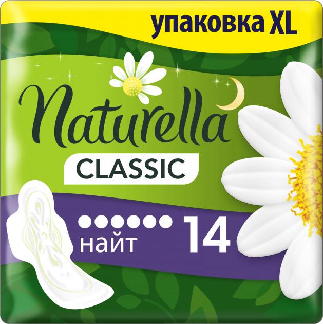 Прокладки гігієнічні Naturella Classic Night 14 шт. (3515)