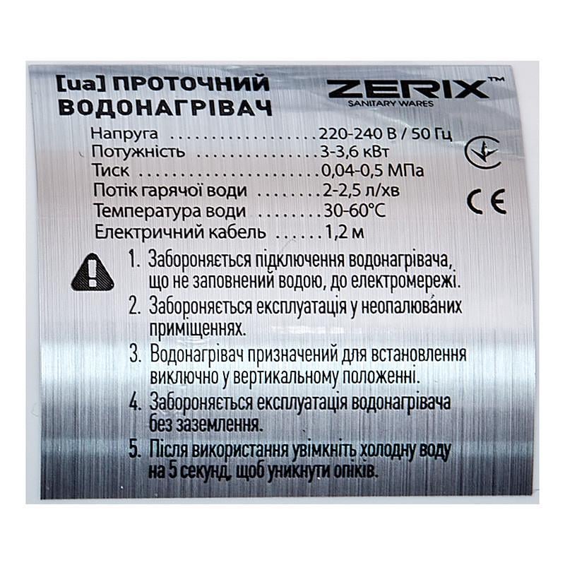 Проточный водонагреватель Zerix ELW22 (ZX4773) - фото 5 Проточный водонагреватель Zerix ELW22 (ZX4773) - фото 5