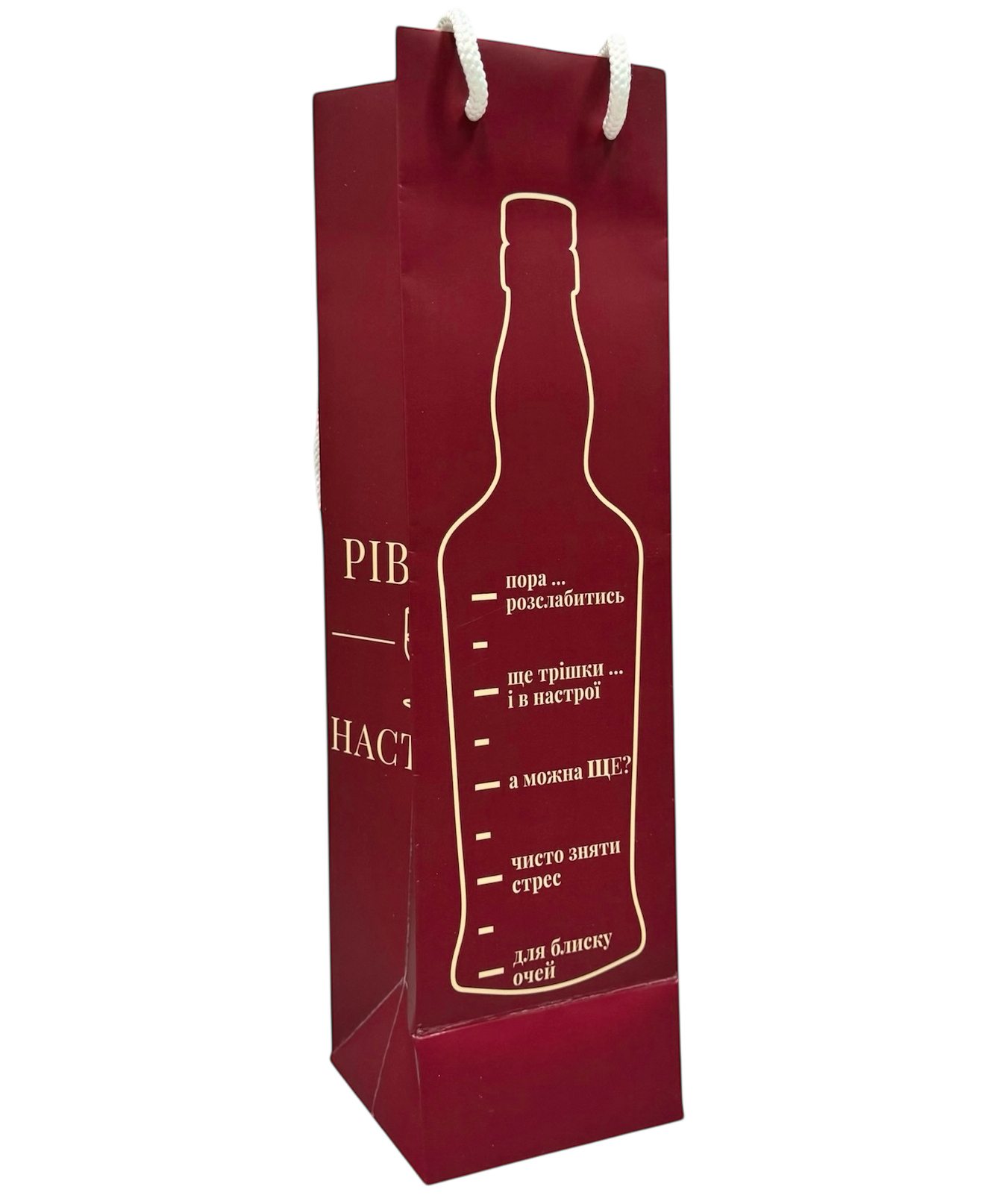 Подарунковий пакет для пляшки 360х100х100 мм з мотузковими ручками №3