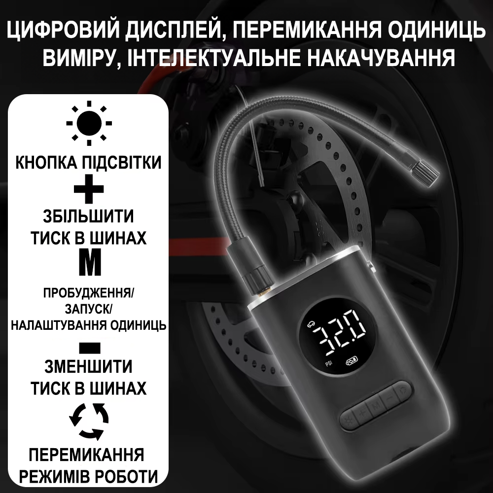 Насос-компресор портативний акумуляторний Podofo PAC-02 для авто/мотоцикла/велосипеда та спортивного обладнання Чорний - фото 12 Насос-компресор портативний акумуляторний Podofo PAC-02 для авто/мотоцикла/велосипеда та спортивного обладнання Чорний - фото 12