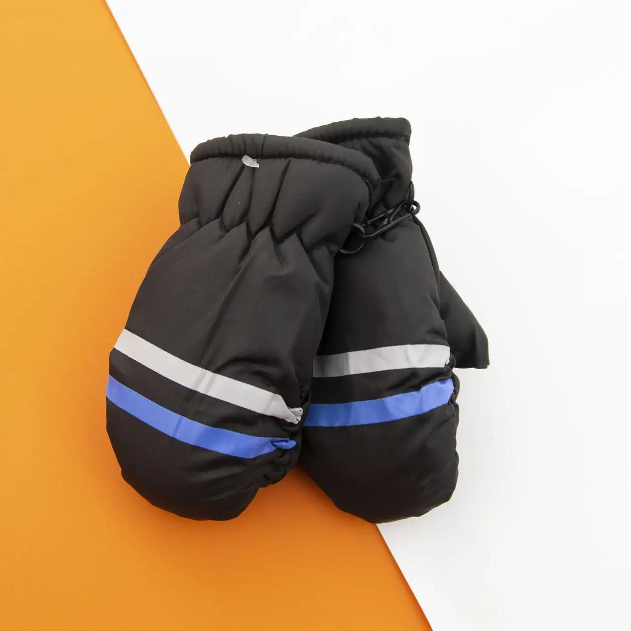 Перчатки для мальчиков болоневые лыжные на резинке с полосками 2-4 года р. 17 Черный (22-12-56)