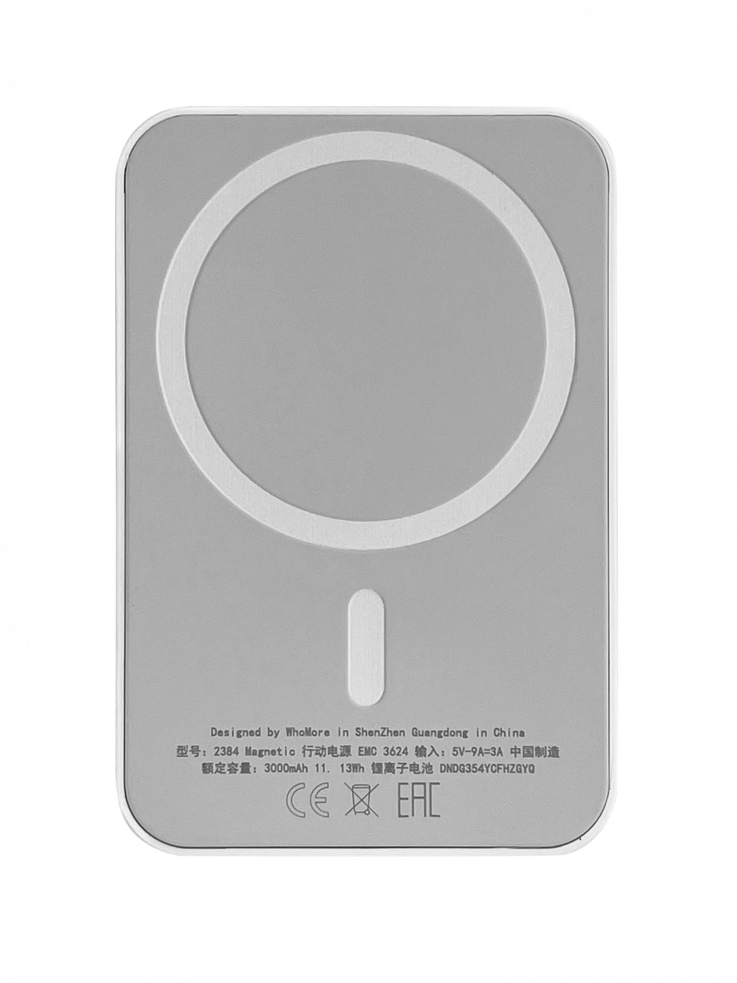 Повербанк магнитный беспроводной XON Magsafe X1 10W 3000 mAh White (5060948064576)
