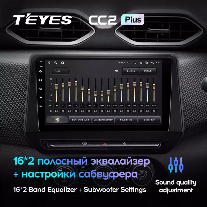 Автомагнітола штатна Teyes CC2 Plus для Renault Triber 2019-2020 Nissan Magnite 2021 Android CC2 PLUS 4+64G (1654409759) - фото 4