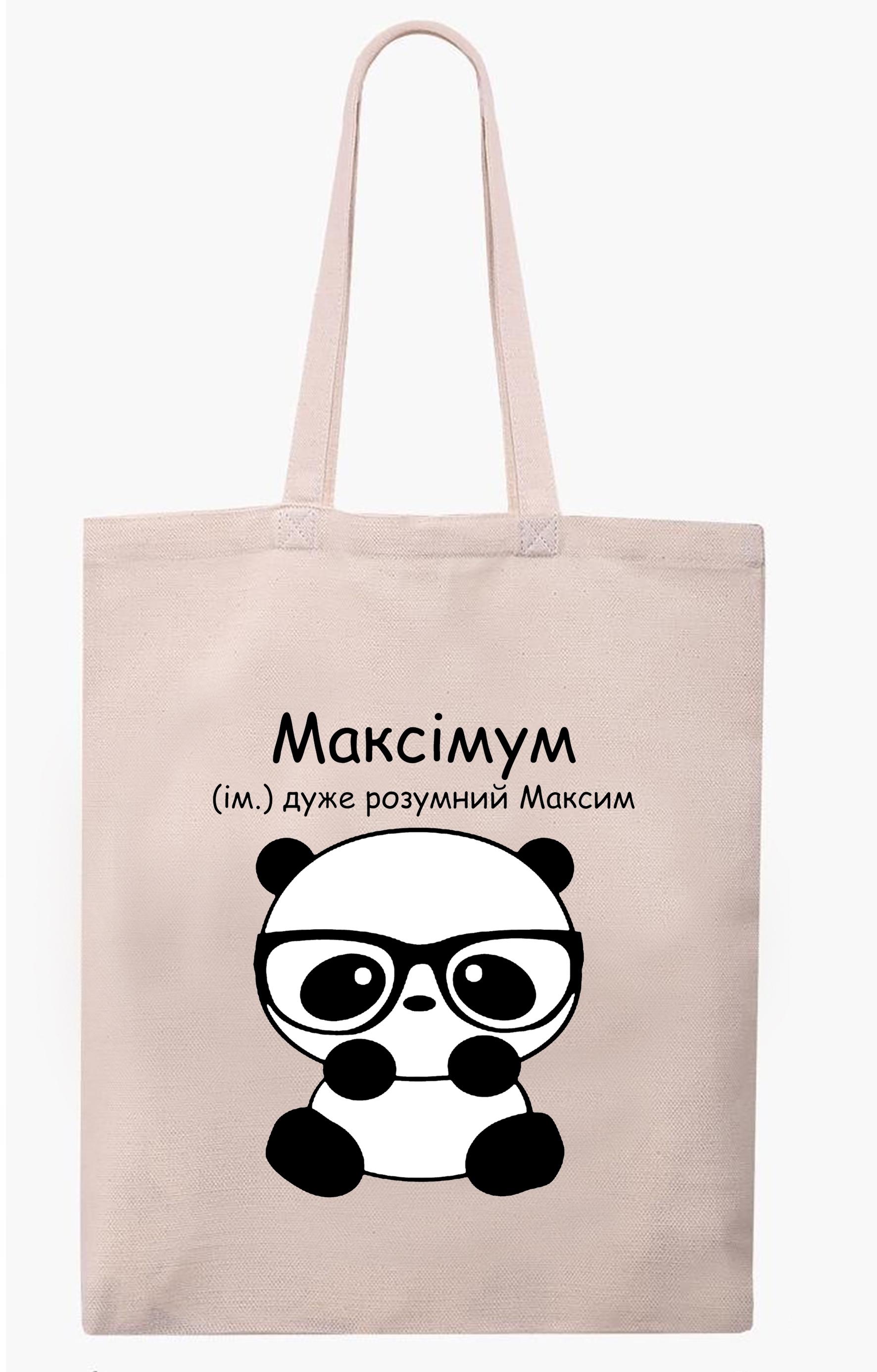 Экосумка с печатью "Максимум" Бежевый (27596)