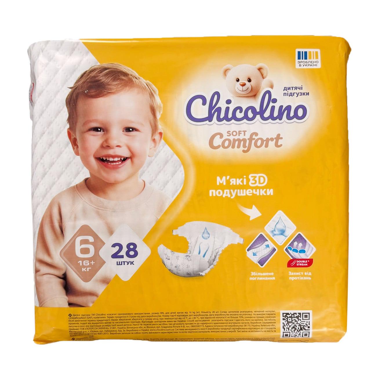 Подгузники Chicolino Soft Comfort 6 16+ кг 28 шт. (id_14968)