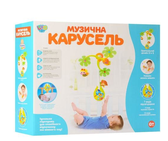 Мобиль-ночник музыкальный Limo Toy 818 карусель с подвесными элементами Веселый остров (1979191380)