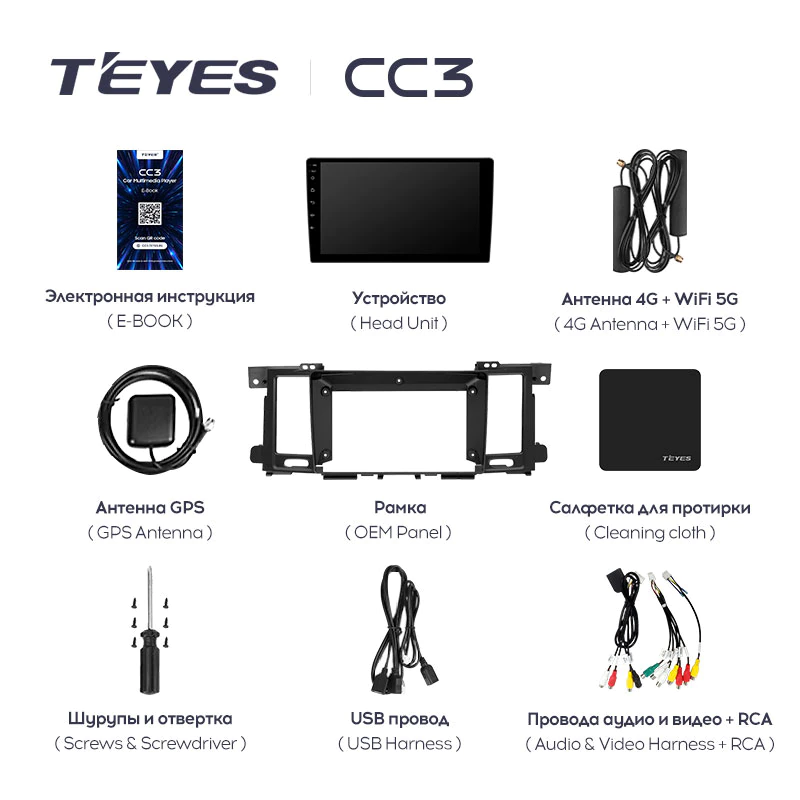 Автомагнітола штатна Teyes CC3 для Nissan Patrol Y62 2010-2020 Android 6/128 Гб Wi-Fi/4G варіант F1 (1737296263) - фото 6