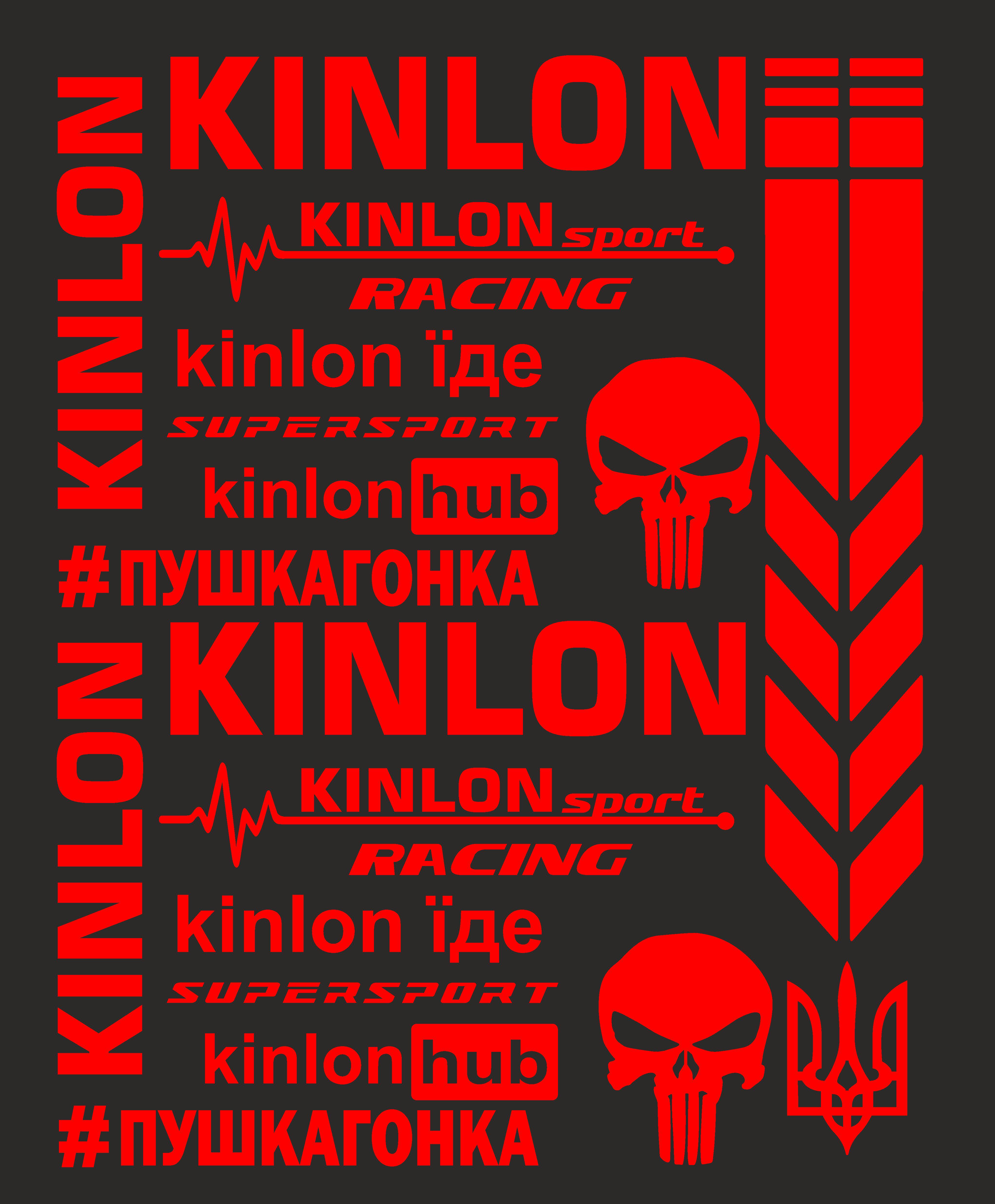 Набір наклейок Kinlon (17825736)