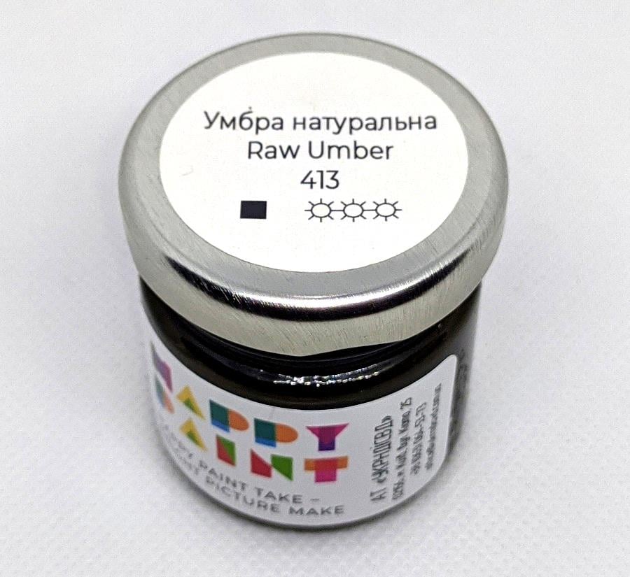 Масляная краска 413 Умбра натуральная - фото 1 Масляная краска 413 Умбра натуральная - фото 1