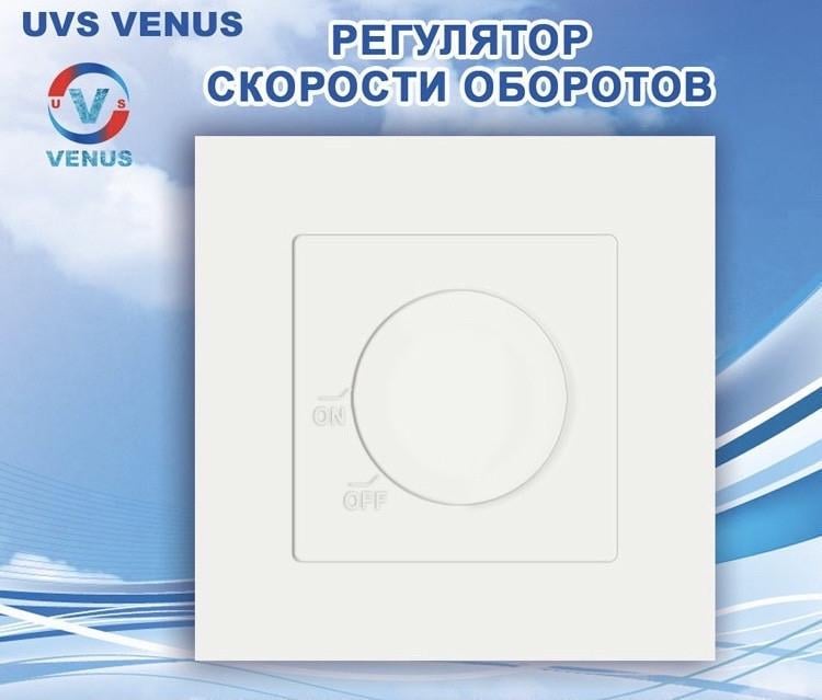 Регулятор швидкості обертання вентилятора Venus 600 Вт 3.0 А RSV 600 (0086) - фото 5