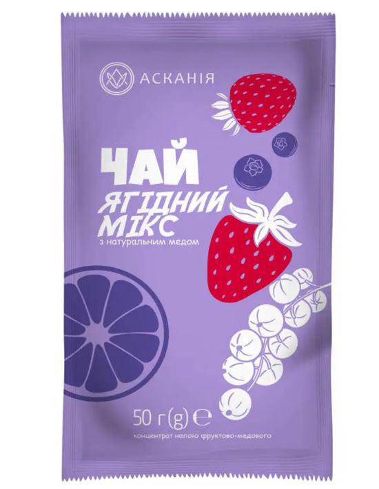 Чай саше Асканія Ягодный Микс 50 г (AS1008)