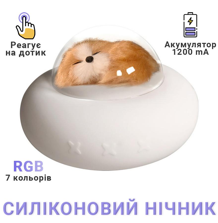 Ночник силиконовый Cosmo Dog LED 1200 mAh (406774) - фото 7