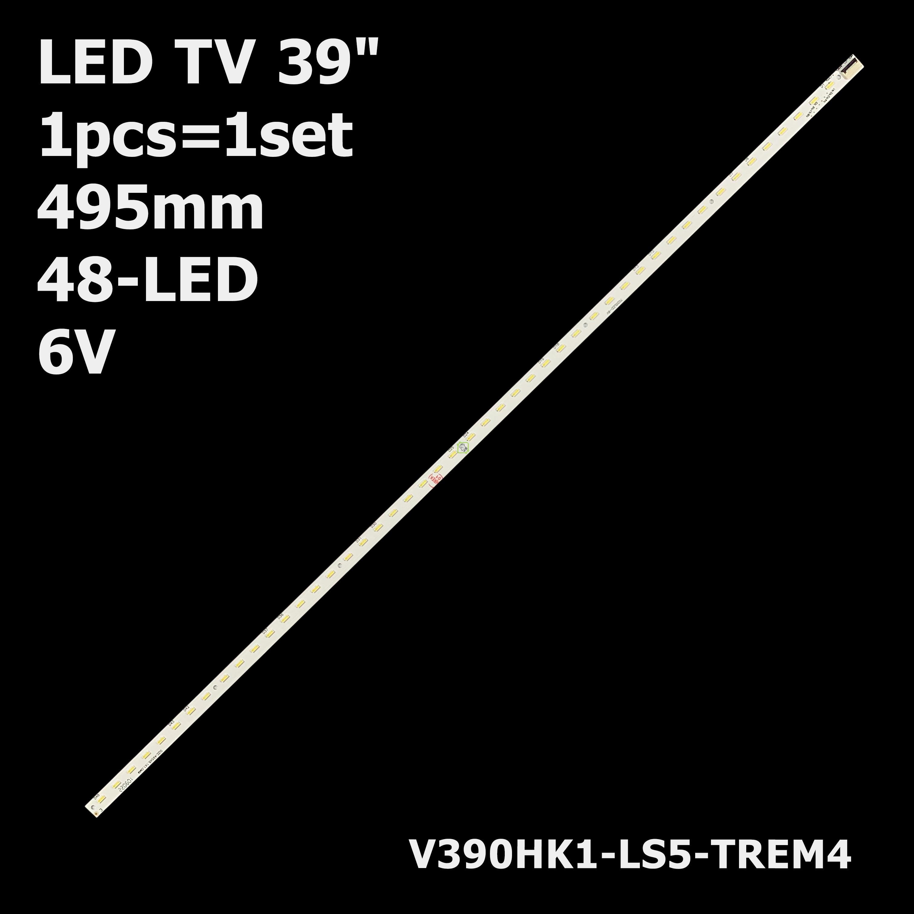 Комплект LED підсвітки для TV 39" V390HK1-LS5-TREM4 (ART-11940) - фото 7