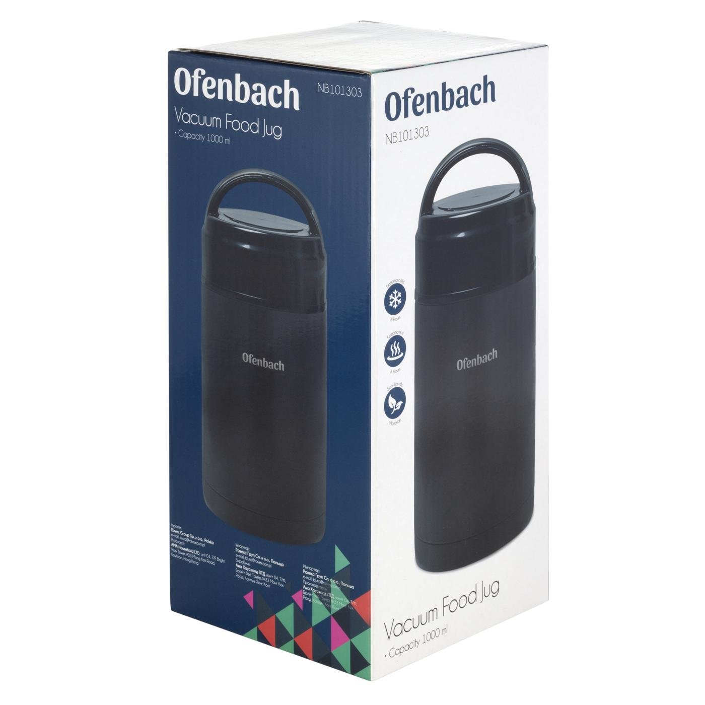Термос харчовий для їжі з ручкою Ofenbach KM-101303 з нержавіючої сталі 1000 мл Чорний (150-84-101303) - фото 9 Термос харчовий для їжі з ручкою Ofenbach KM-101303 з нержавіючої сталі 1000 мл Чорний (150-84-101303) - фото 9