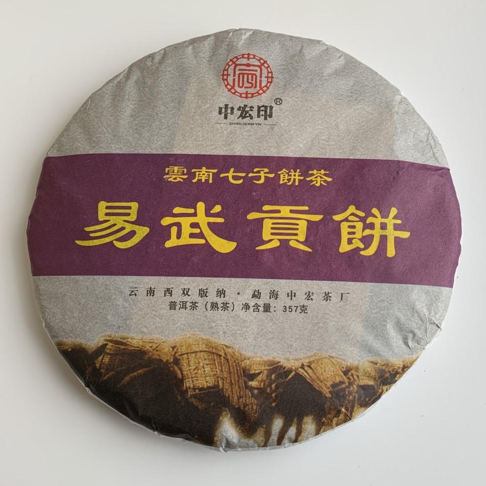 Чай Шу пуэр Yi Wu Gong со старого дерева в Иу 2020 год 357 г