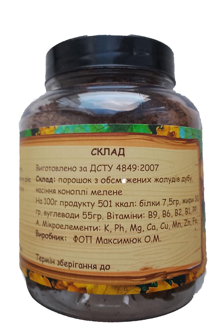 Кава з жолудів дуба з коноплями 200 г (2474002941) - фото 2