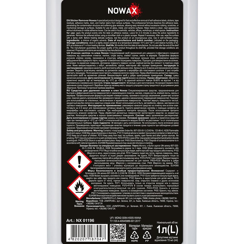 Очисник наліпок та клею Nowax Sticker Remover 1 л - фото 3
