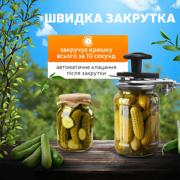 Ключ закаточний автомат автоматичний Kayfovo з підшипником для закатування банок (28752) - фото 4 Ключ закаточний автомат автоматичний Kayfovo з підшипником для закатування банок (28752) - фото 4