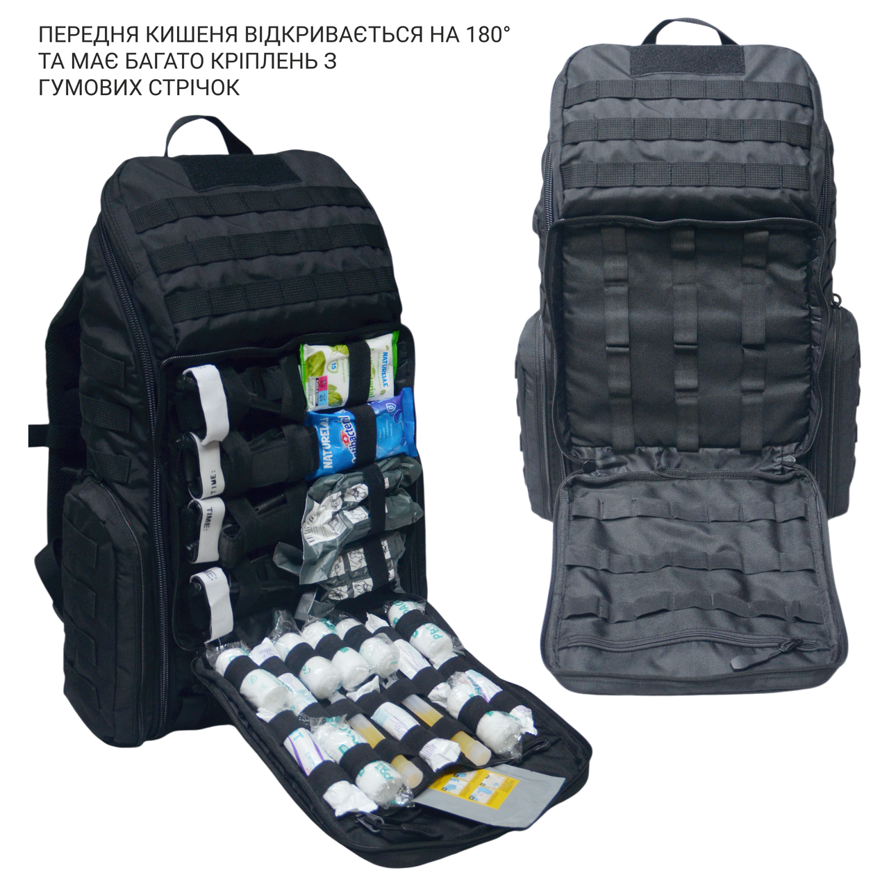 Рюкзак медицинский Derby SKAT-2 Черный (2087565806) - фото 6 Рюкзак медицинский Derby SKAT-2 Черный (2087565806) - фото 6