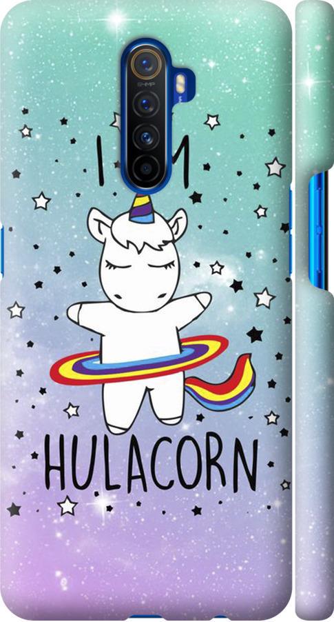 Чехол на Realme X2 Pro I'm hulacorn (3976m-1866-42517)