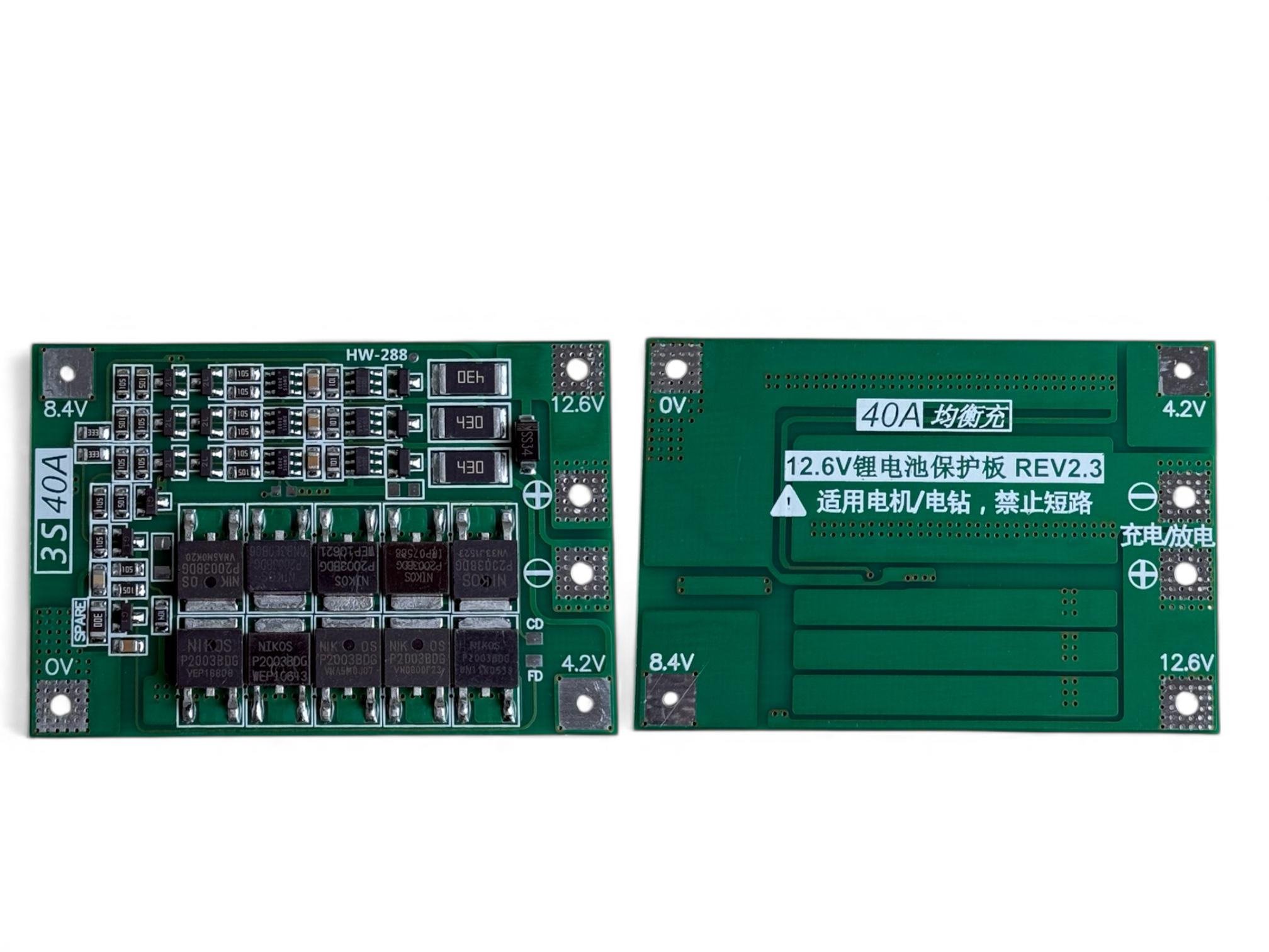 Плата BMS 3S 40A 11,1/12,6V для Li-Ion аккумуляторов с балансировкой (FL25)