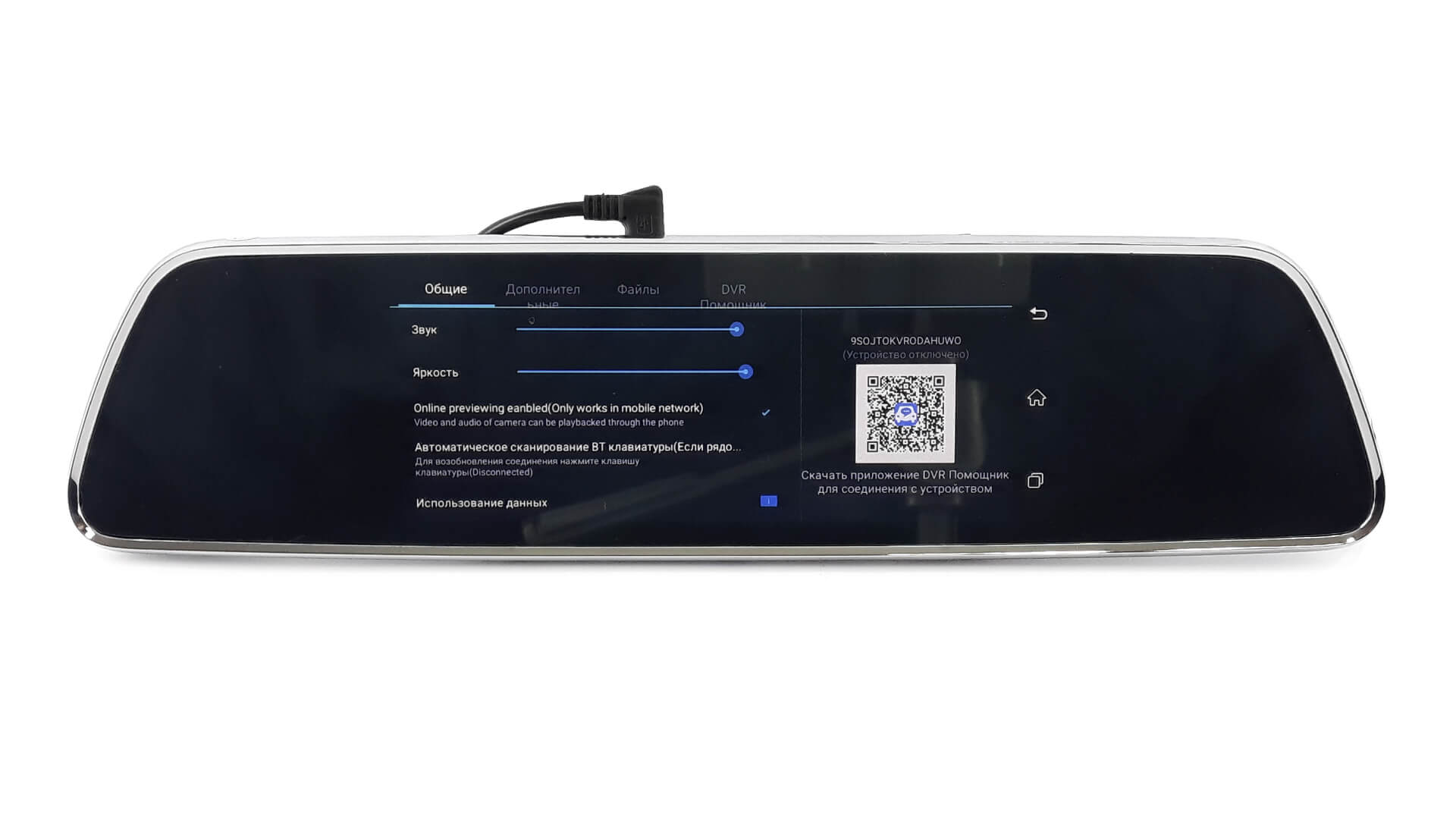 Відеореєстратор DVR Phisung V300 GPS - фото 5