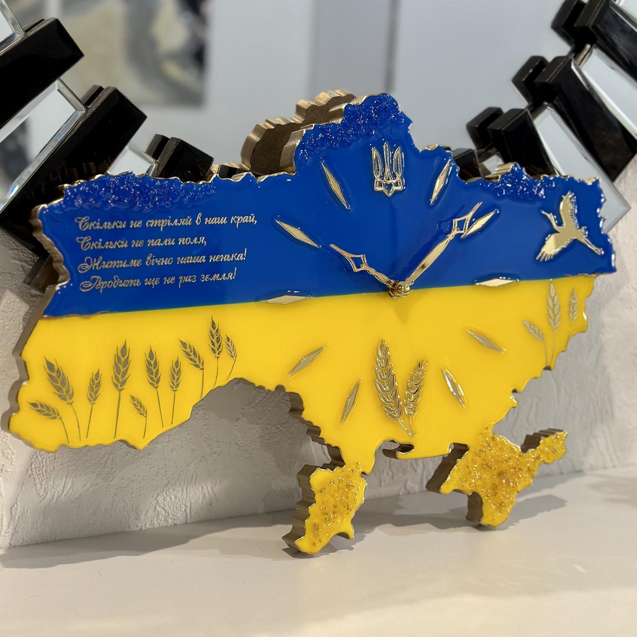 Часы настенные из эпоксидной смолы Карта Украины 60x40 см