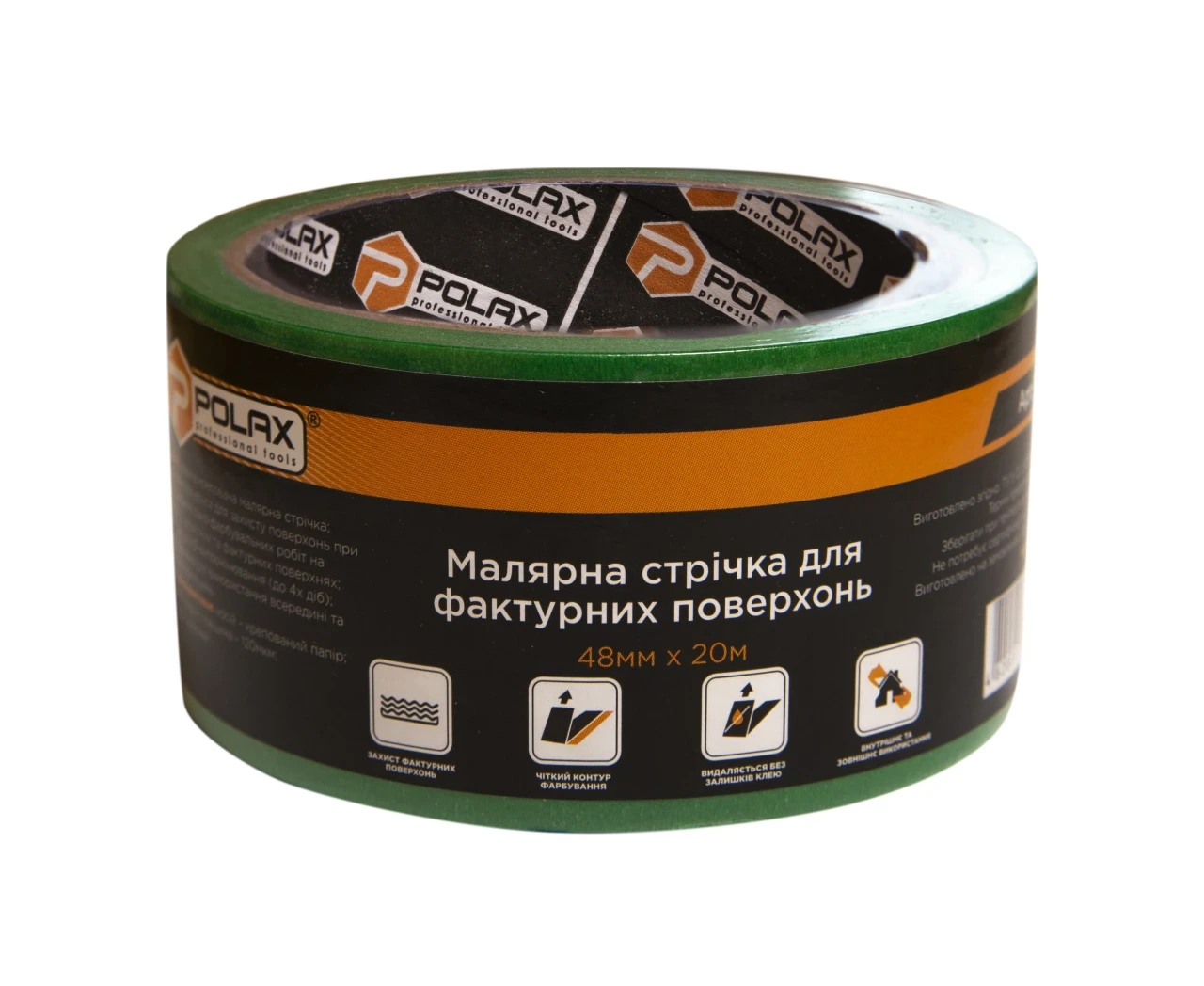 Малярная лента клейкая Polax для фактурных поверхностей 48 мм х 20 м (2399113115) - фото 2